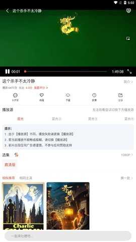 4k影院 1.2.3 安卓版 2