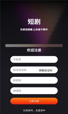 悠乐哆 1.0.1 安卓版 1