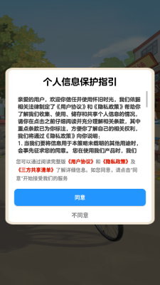 怀旧时光 1.1.1 手机版 1