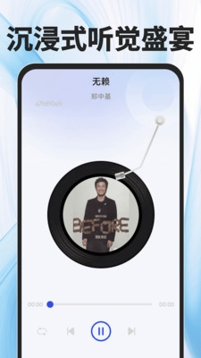 QI浏览器 1.0.0 官方版 3