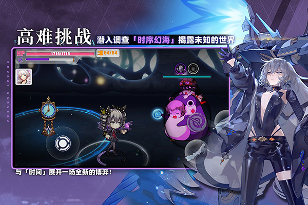 崩坏学园2应用宝服 v12.3.8 最新版 4