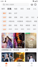 小黄人影视 1.3.0 安卓版 0