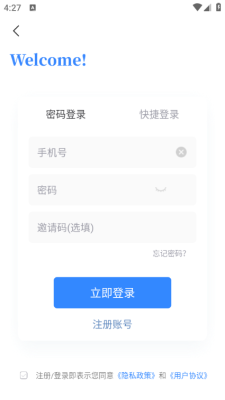 趣学堂 1.0.1 安卓版 3