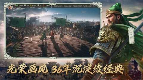灵犀三国志战略版 2071.1572 最新版 1