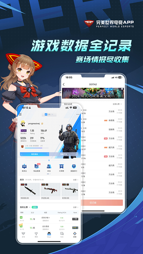 csgo助手 3.6.6.192 安卓版 0