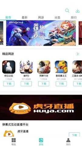 纽扣助手旧版本 5.4.5 安卓版 2