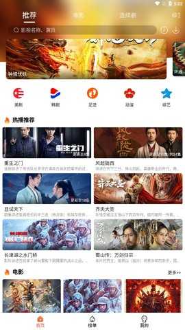 4k影院 1.2.3 安卓版 1