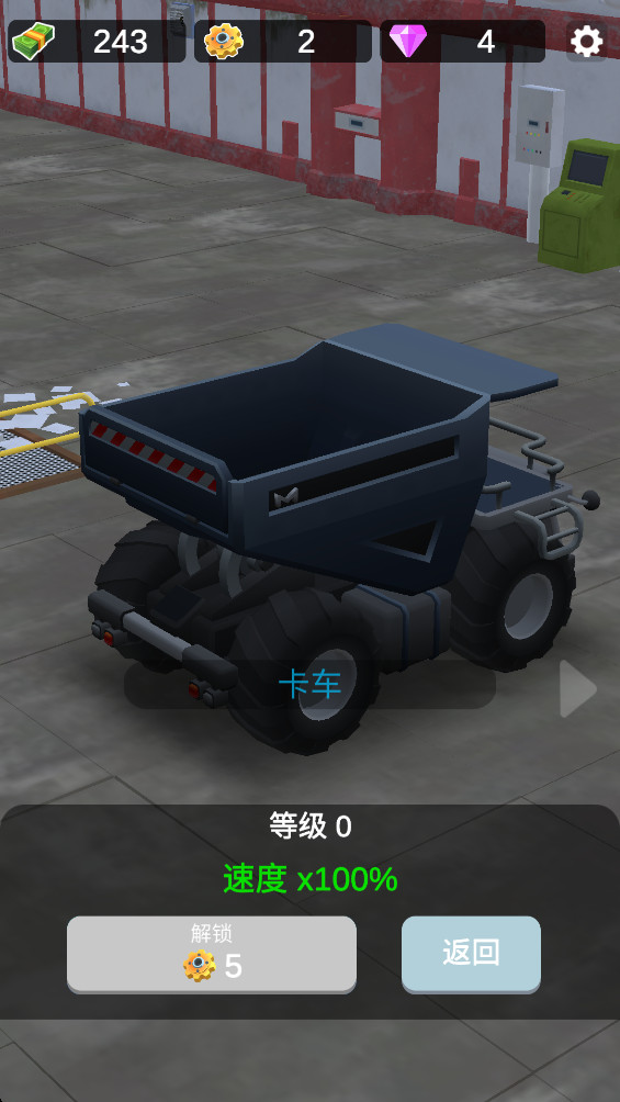 空闲岛建造者 0.2.3 手机版 1