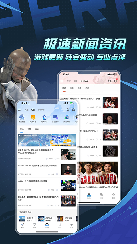 csgo助手 3.6.6.192 安卓版 3