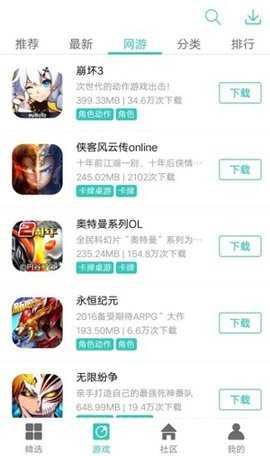 纽扣助手旧版本 5.4.5 安卓版 8