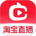 淘宝直播商家版 4.11.19 官方版