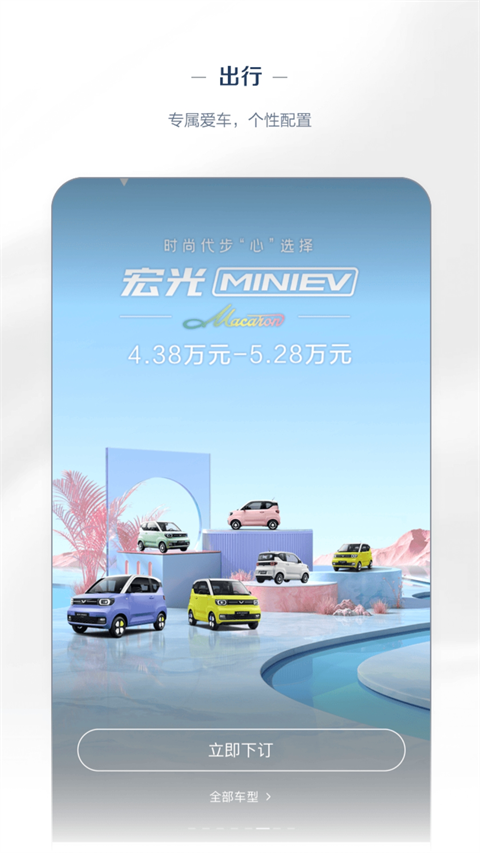 菱菱邦 v8.2.15 最新版 2