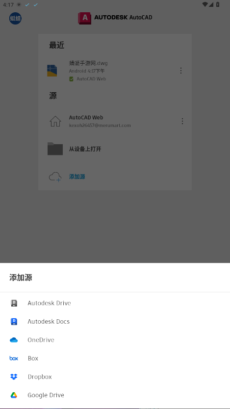 AutoCAD 6.12.0 中文版 3