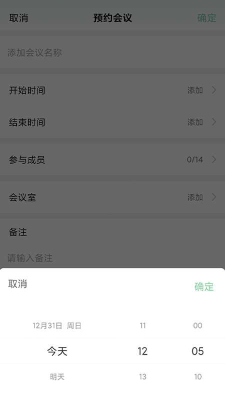 小喇叭 1.0.6 安卓版 4