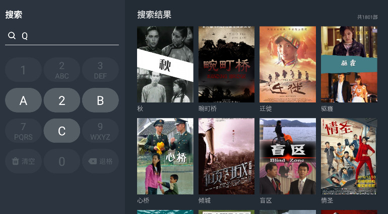 1905tv版 3.9.0 安卓版 3