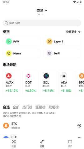 oy 6.138.0 官方版 2