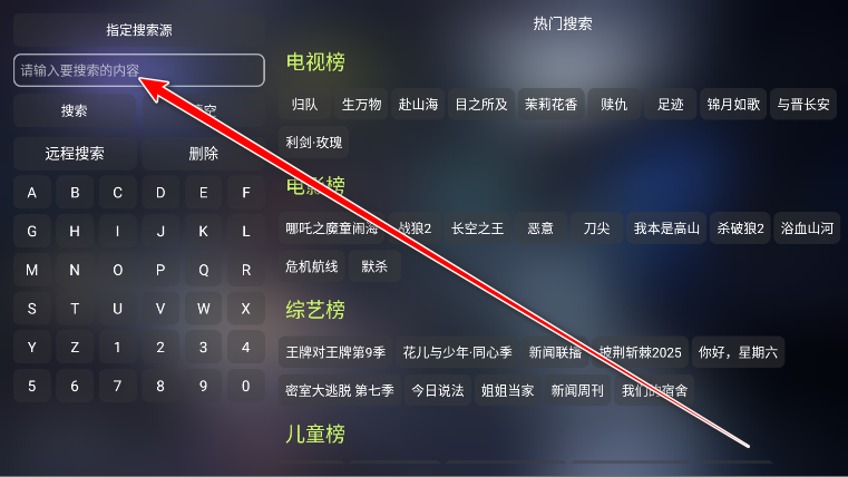 大黄蜂影仓tv版最新版