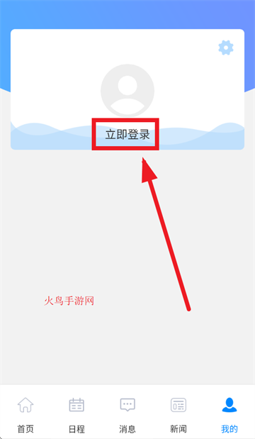 兰州大学个人工作台app