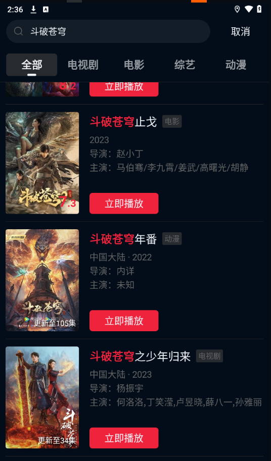 双鱼视频app