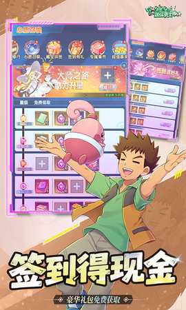 迷你勇士0.1折版 1.0 官方版 3