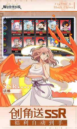魔导英雄传说 1.0.0 安卓版 2