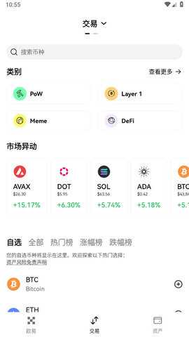 o易苹果版 6.143.0 最新版 0