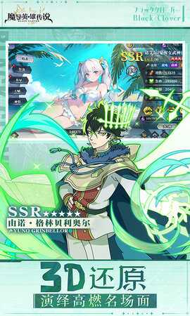 魔导英雄传说内购版 1.0.0 手机版 4