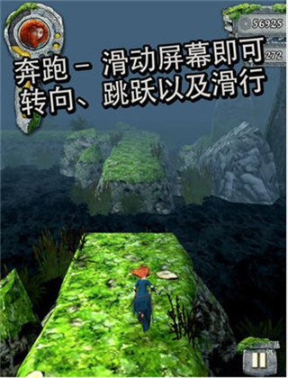 神庙逃亡勇敢传说 v2.1.0 官方版 3