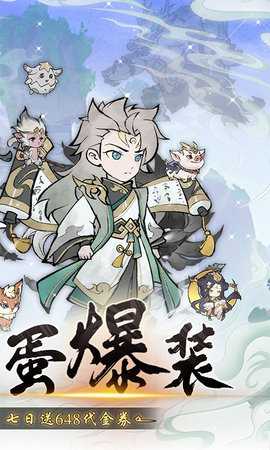 仙域轮回0.1折 1.0.0 官方版 1