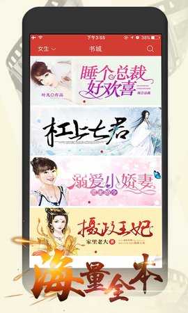 连尚读书女生版 g4.1.6 最新版 2