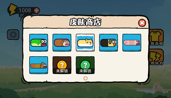 贪吃的苹果蛇 1.5.41 官方版 4