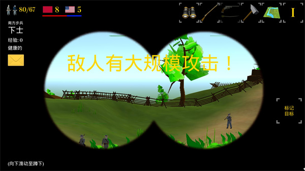 维克斯堡之役3中文版 v3.12 最新版 3