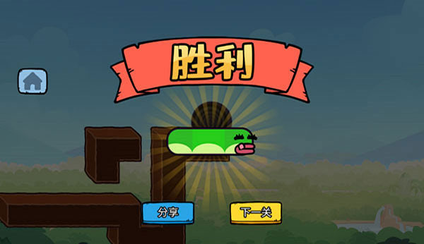 贪吃的苹果蛇 1.5.41 官方版 3