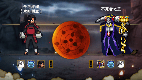 像素火影次世代 1.21 手机版 2