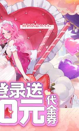 魔导英雄传说 1.0.0 安卓版 1