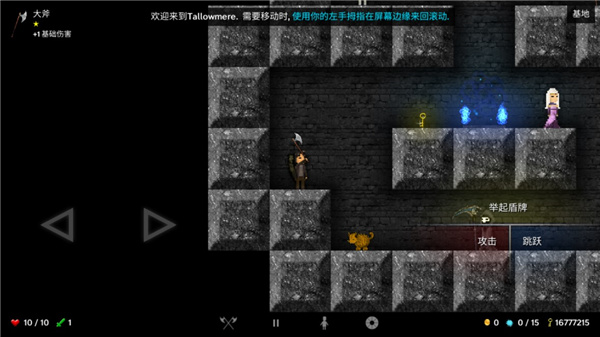 烛火地牢中文版 v352.10 安卓版 1