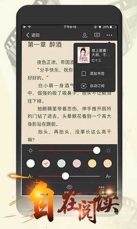 连尚读书女生版 g4.1.6 最新版 1