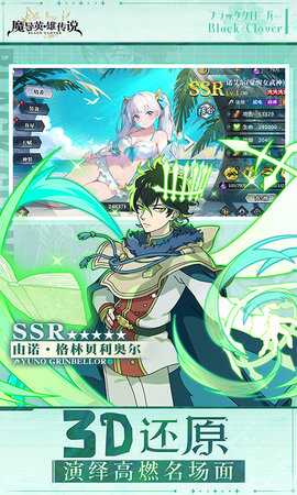 魔导英雄传说 1.0.0 安卓版 4