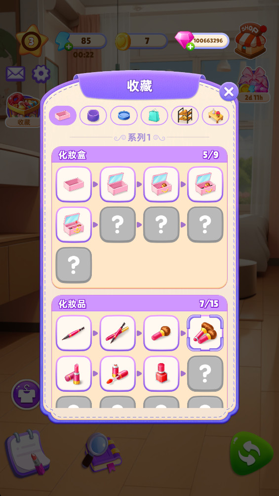 莎拉的秘密 1.5.4 安卓版 0