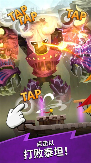 点杀泰坦2 v7.14.0 最新版 1