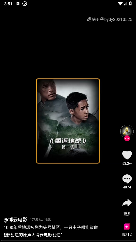 影音先锋旧版本 4.9.9.2 安卓版 1