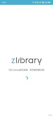 zliabary图书馆 1.0.5 最新版 2