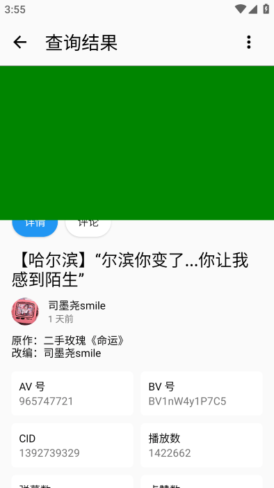 BGET 4.7 最新版 3