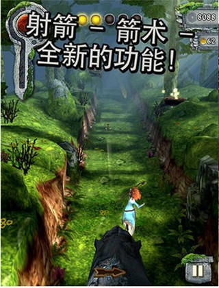 神庙逃亡勇敢传说 v2.1.0 官方版 1