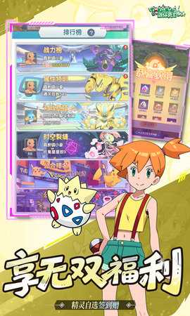 迷你勇士0.1折版 1.0 官方版 4