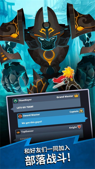 点杀泰坦2 v7.14.0 最新版 4