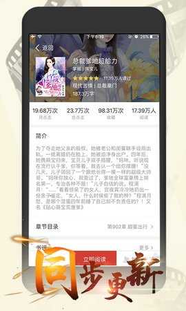 连尚读书女生版 g4.1.6 最新版 0
