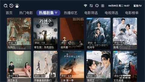 鲨鱼TV电视版 2.0.0 安卓版 2