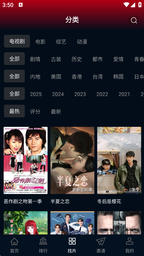 双鱼视频无广告版 V1.1.7 安卓版 2