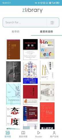 zliabary图书馆 1.0.5 最新版 1